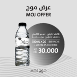 Offer #4