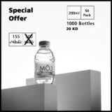 June 200ML Weekly Offer