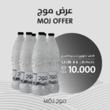 Offer 20